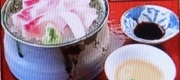 うかい鳥山　佐久寒鯉洗い