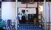 きのこ茶屋
